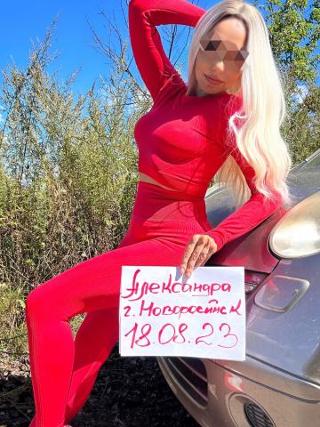 Проститутка Зита